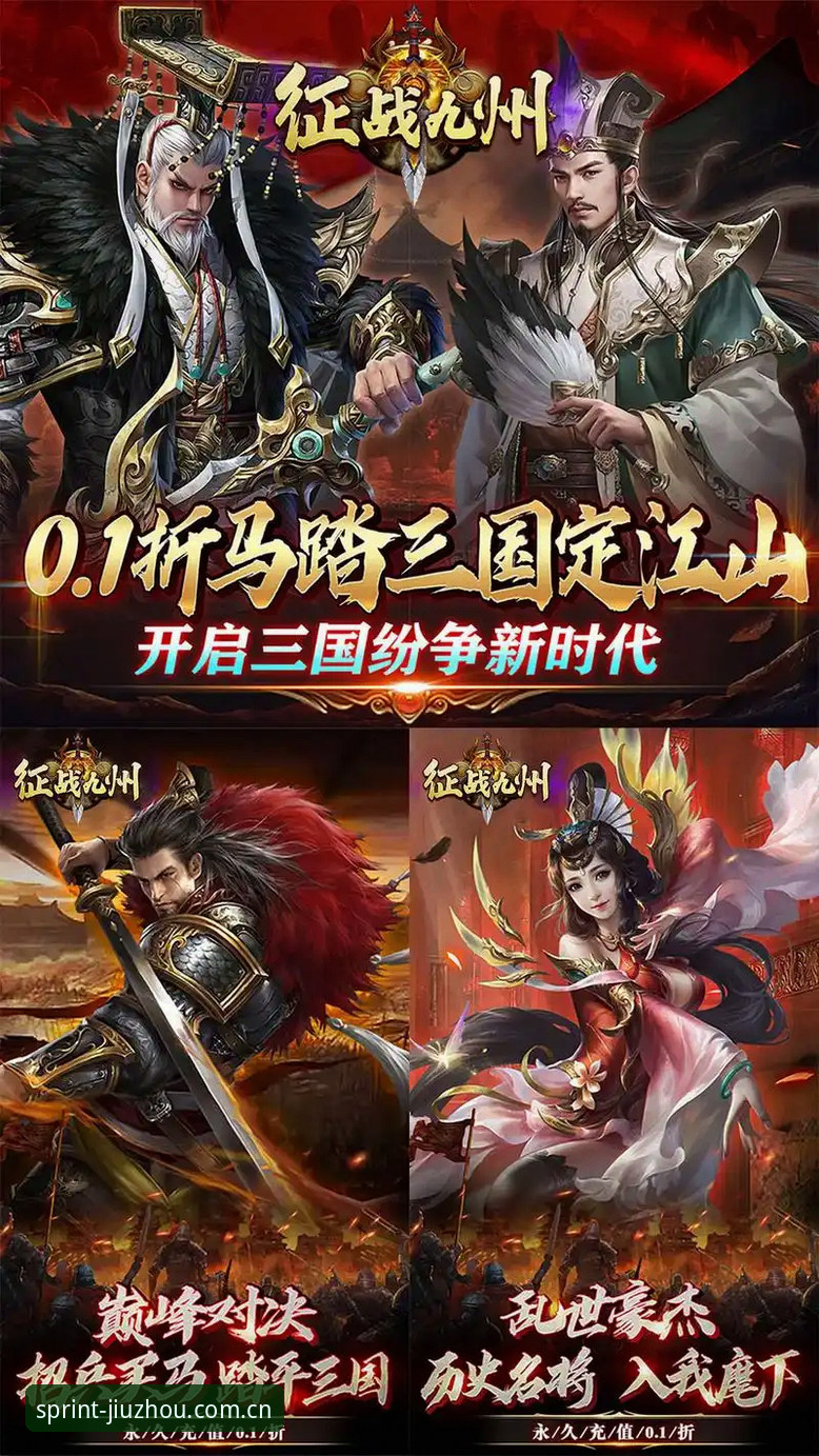 九州体育旧版入口攻略 九州体育旧版入口v4.2升级攻略:新版兼容与旧版修复方案全面对比