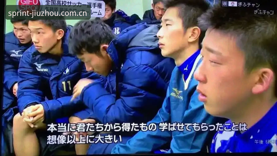 九州体育怎么样怎么下载 从更衣室斗殴到领袖抉择:九州体育用户视角下的足球管理实战指南