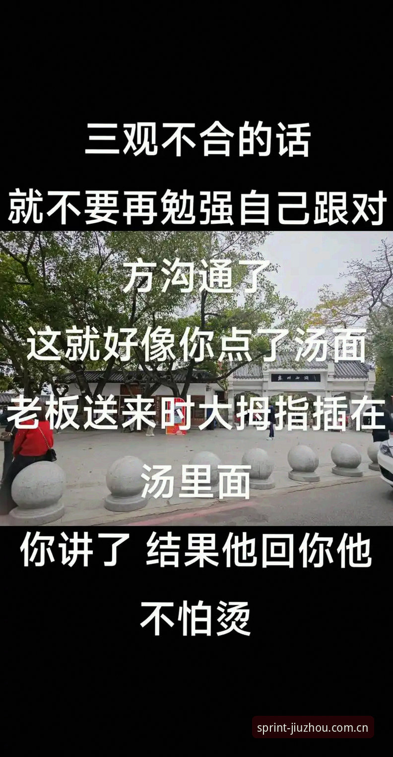 九州体育怎么样 老用户实话实说:九州体育平台v4.2.0更新实战经验分享