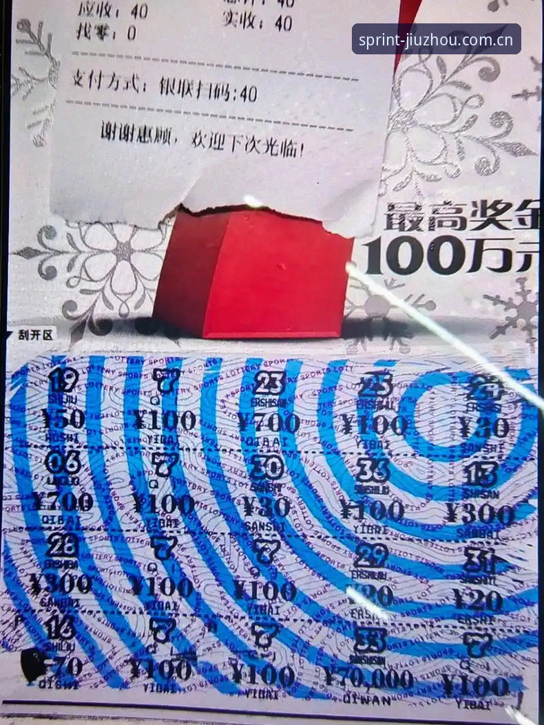 九州体育认证渠道安装失败 7个步骤解决九州体育认证渠道安装失败问题,实测v4.1.0版安装包仅52.3MB