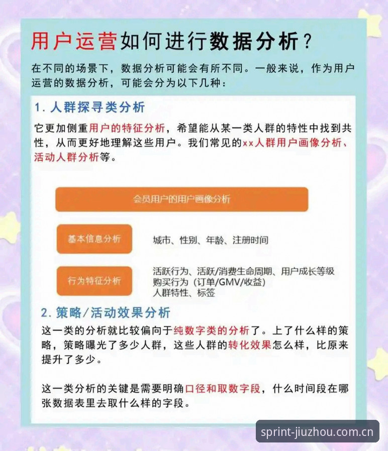 九州体育用户反馈 九州体育用户反馈完整指南:从新版登录到APP下载的实战经验