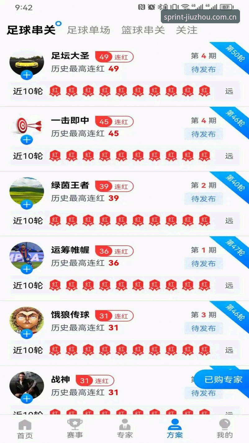 九州体育兼容修复 九州体育平台兼容修复完整指南:从旧版升级到v4.2的最佳实践