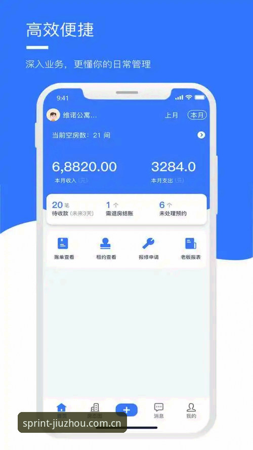 九州体育问题修复操作教程：从旧版兼容到v4.2.0新版登录详解